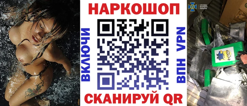 Купить закладку Ленск МАРИХУАНА A PVP Меф КОКАИН
