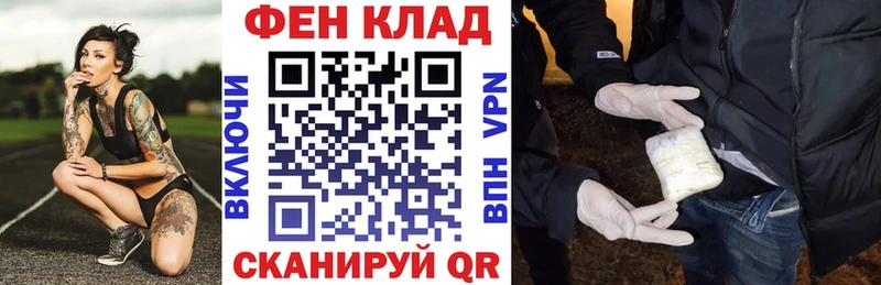 АМФ Розовый  гидра ссылки  Ленск  закладка 