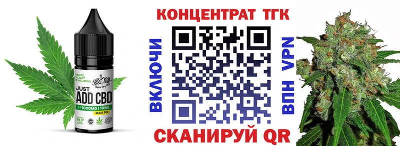 blacksprut зеркало  Ленск  Canna-Cookies конопля 