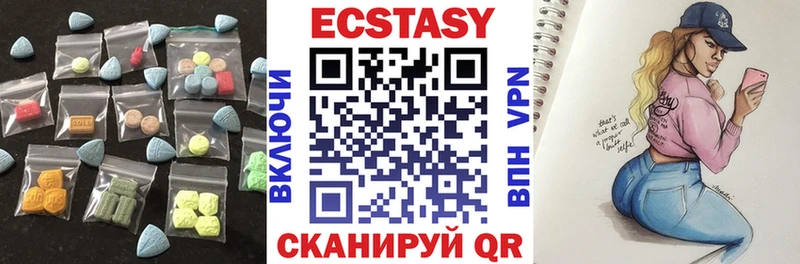 Экстази MDMA  Ленск 