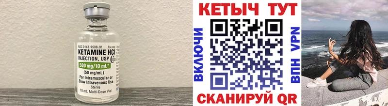 MEGA как войти  даркнет телеграм  Кетамин ketamine  Ленск 