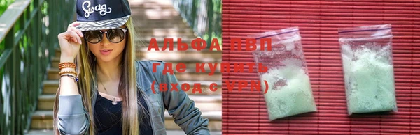 стафф Покровск