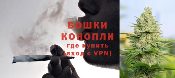 стафф Покровск