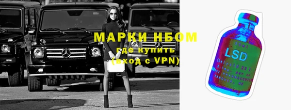 амфетамин Арсеньев