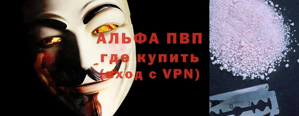 бошки Балабаново