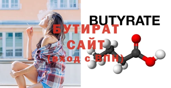 бошки Балабаново