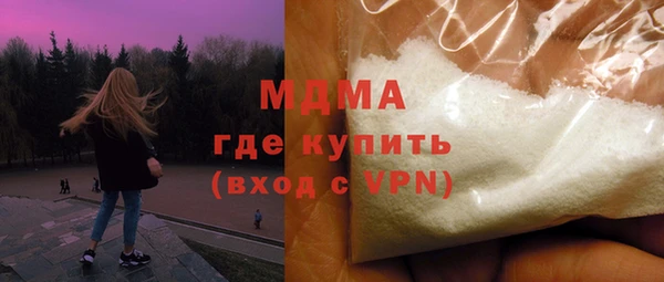 скорость Армянск