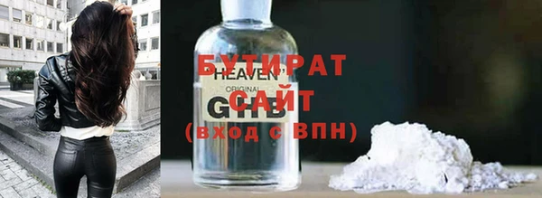 амфетамин Арсеньев