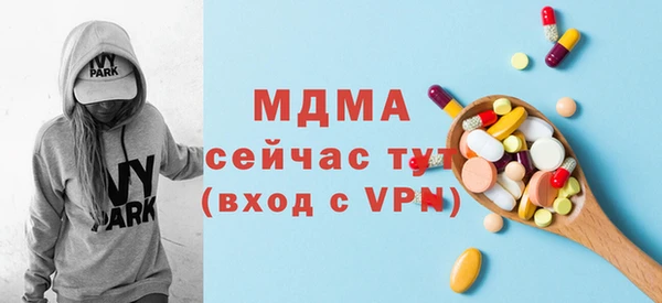 скорость Армянск