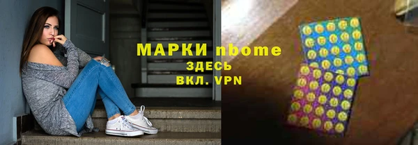 амфетамин Арсеньев