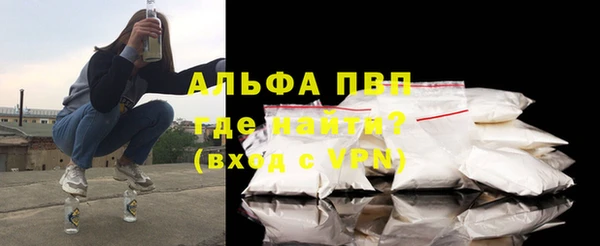 скорость Армянск