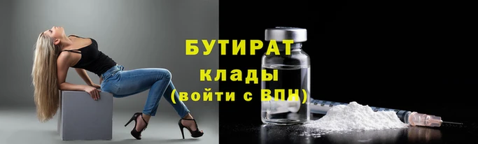скорость Армянск