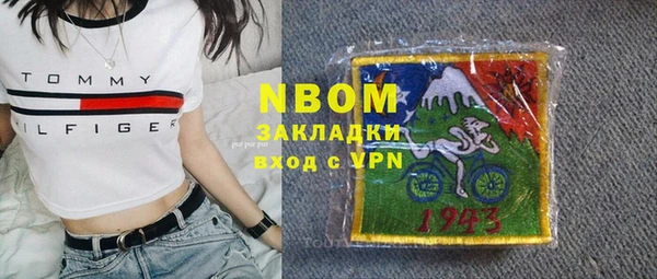 мескалин Покров