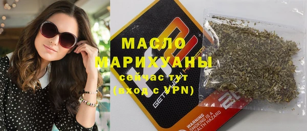 амфетамин Арсеньев