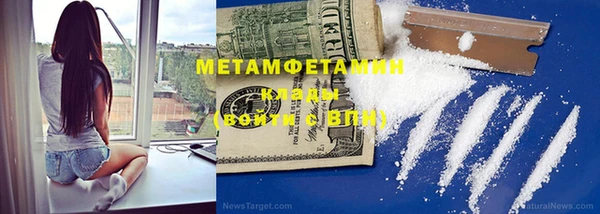 бошки Балабаново