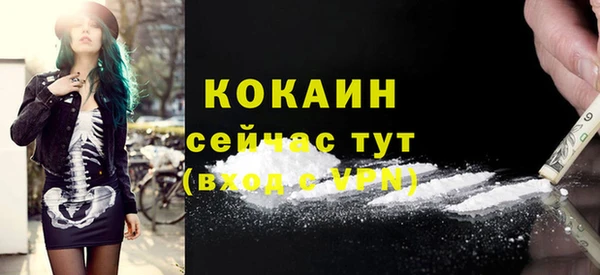 скорость Армянск