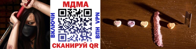 даркнет состав  что такое   Ленск  MDMA Molly 