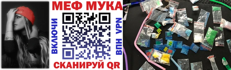 mega онион  Ленск  МЕФ 4 MMC  цены  