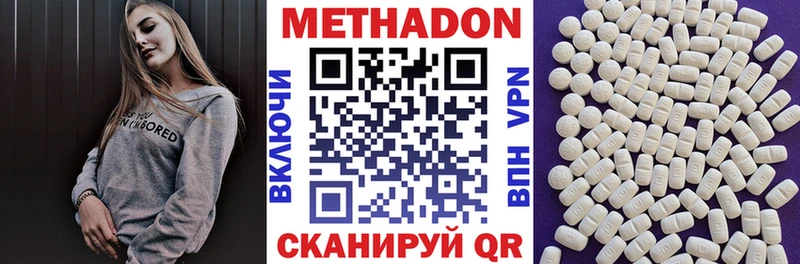 hydra как войти  Ленск  МЕТАДОН кристалл 