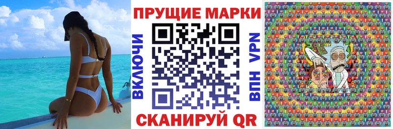 наркошоп  Ленск  OMG как зайти  Наркотические марки 1500мкг 