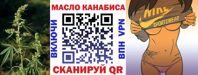 это клад  KRAKEN зеркало  Ленск  ТГК вейп с тгк 